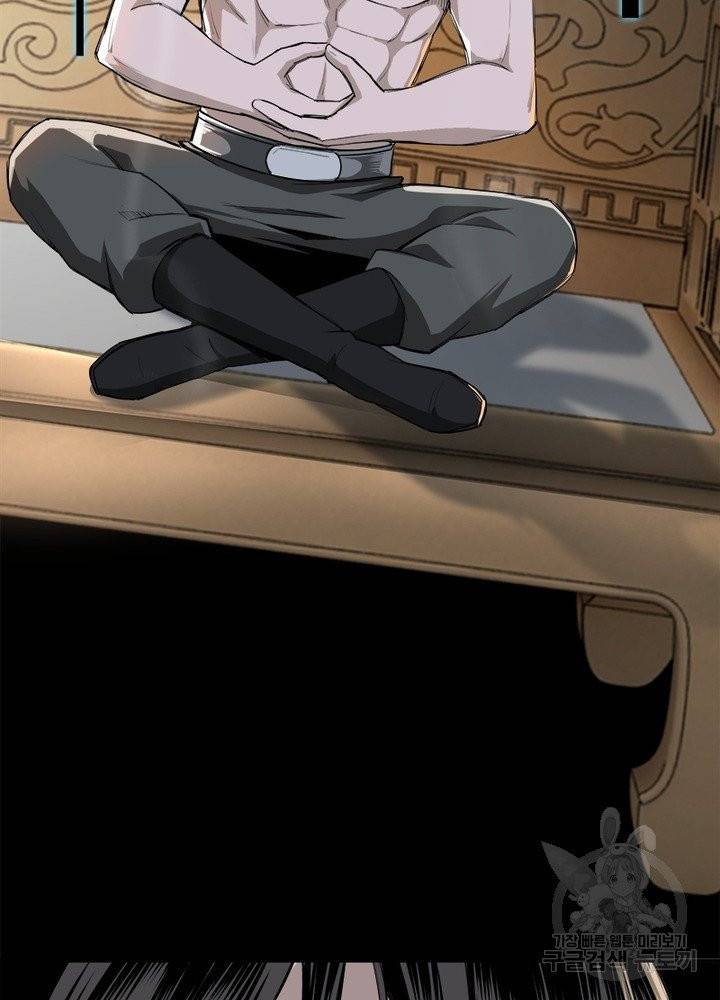 빌런으로 이직하다 24화 8