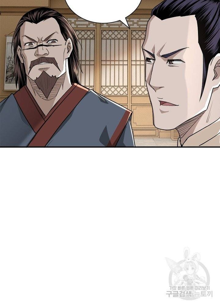 빌런으로 이직하다 24화 39