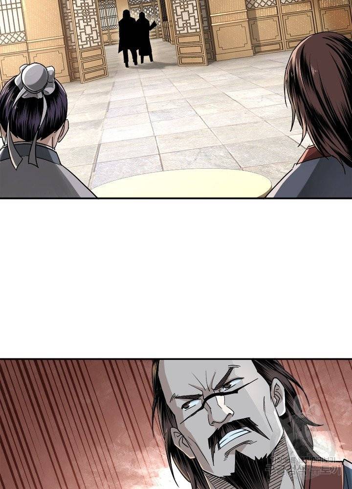 빌런으로 이직하다 24화 43