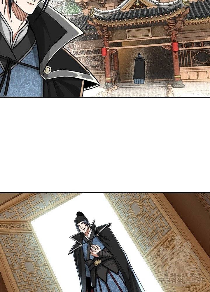 빌런으로 이직하다 24화 48