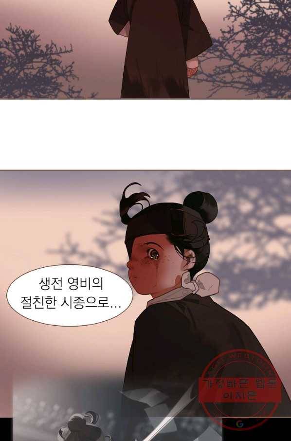 일대영후 시즌2 62화 6