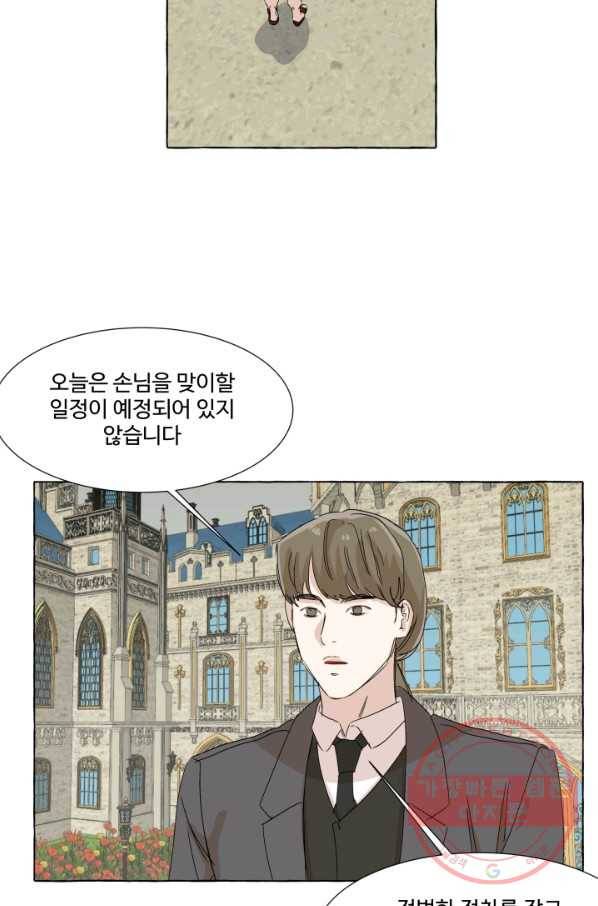차원이동했더니모두나에게껌뻑죽어 76화 죽음(3) 5