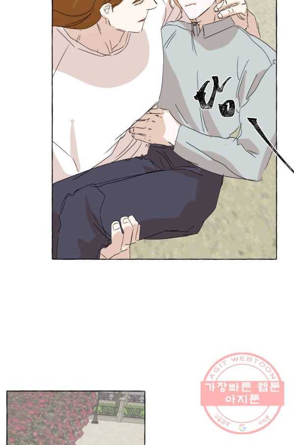 차원이동했더니모두나에게껌뻑죽어 76화 죽음(3) 10