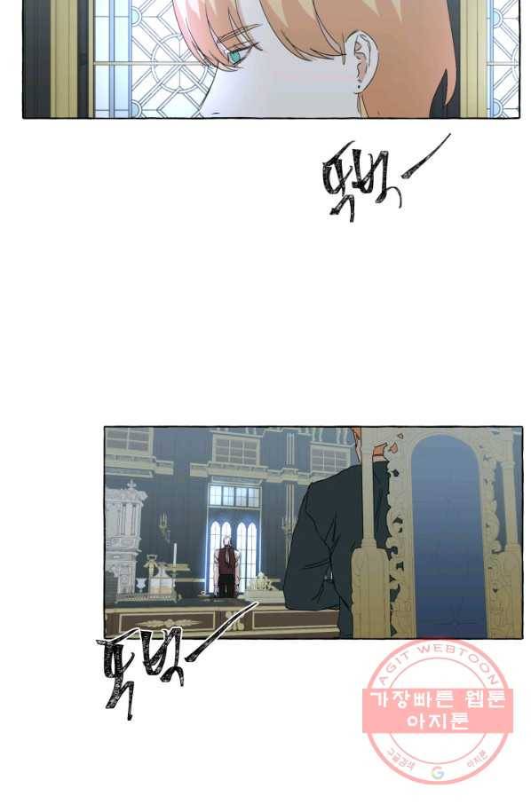 차원이동했더니모두나에게껌뻑죽어 76화 죽음(3) 18