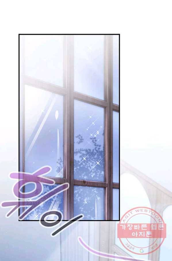 마녀를 지켜라 95화 42