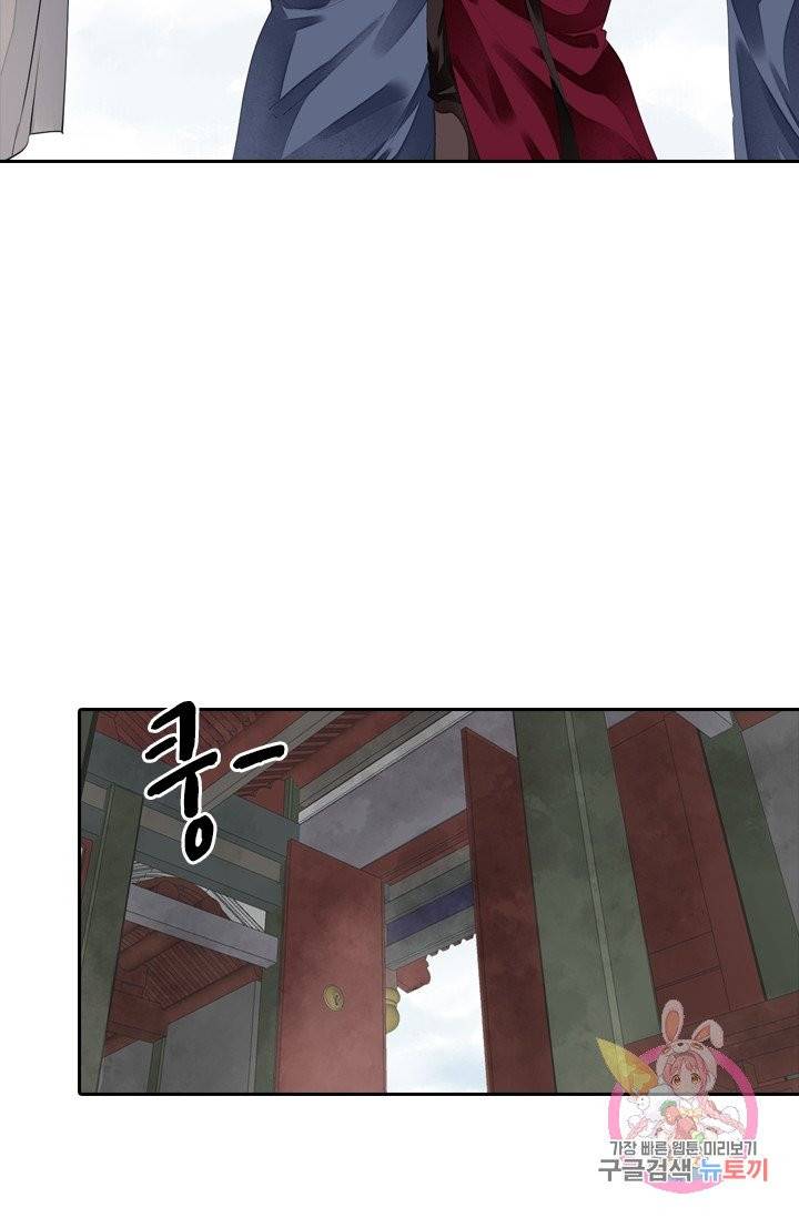 주심의 죄 76화 4