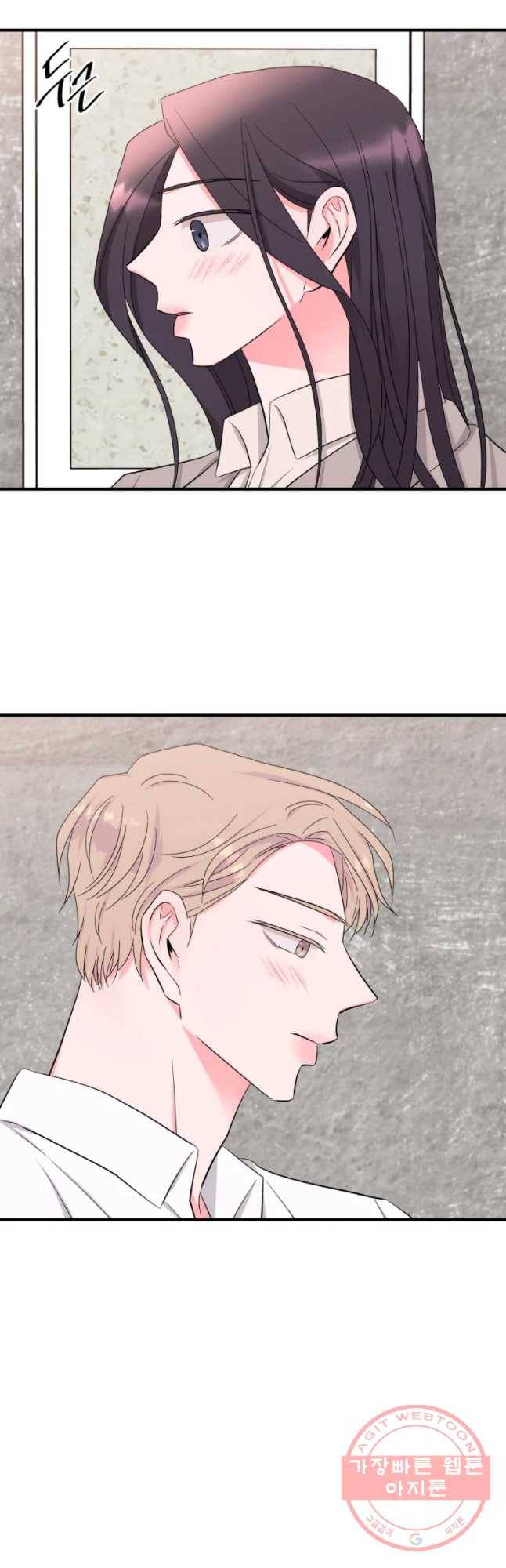 골드핸즈 29화 16