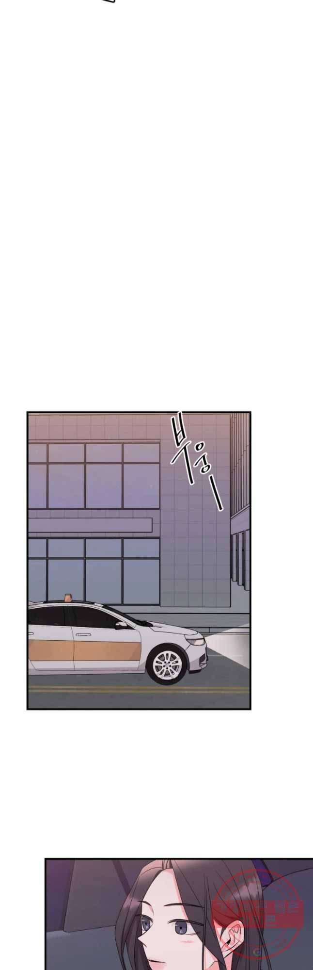 골드핸즈 29화 23