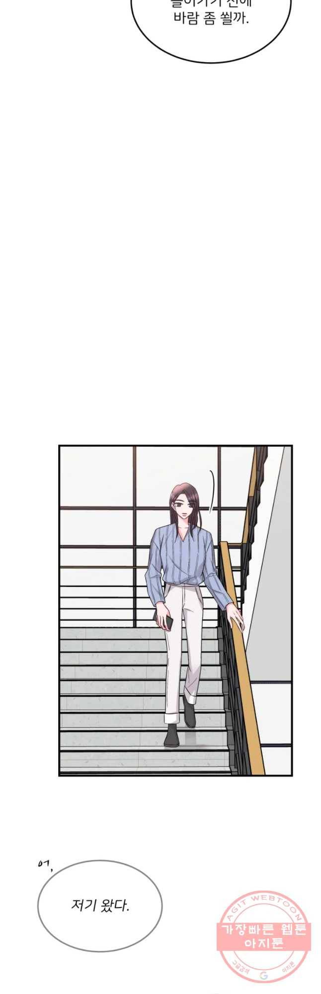 골드핸즈 29화 40