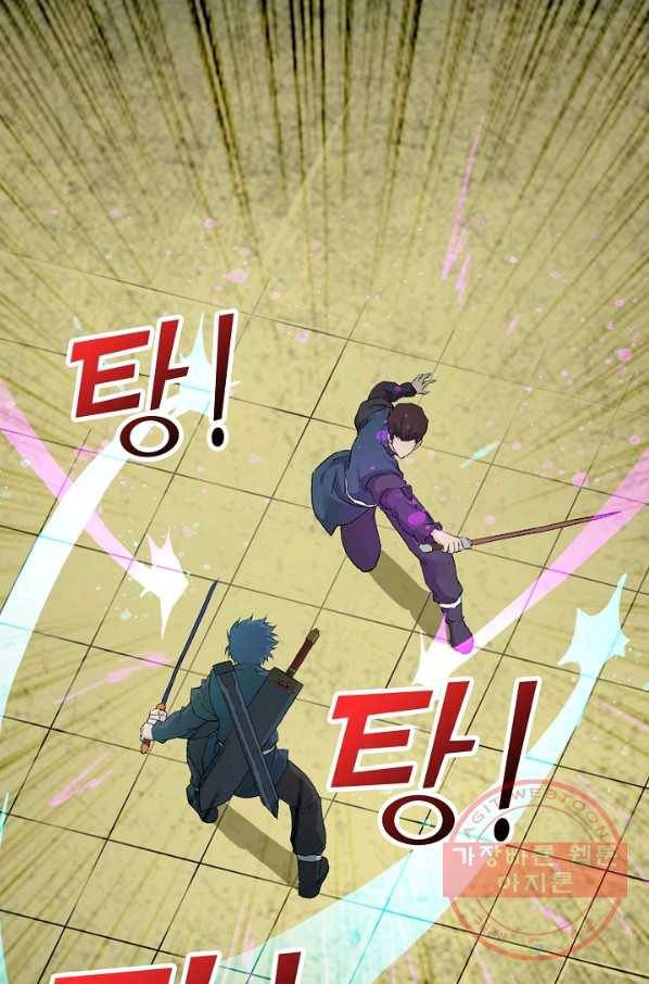 검역창궁 113화 17