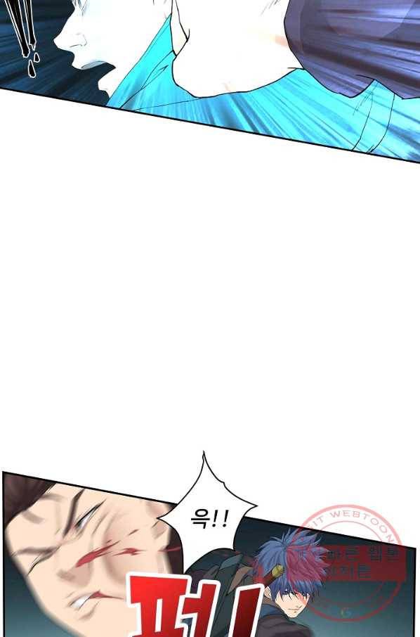 검역창궁 113화 25