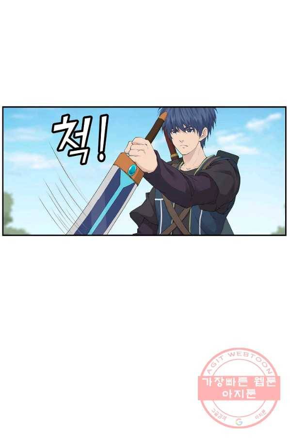검역창궁 113화 29