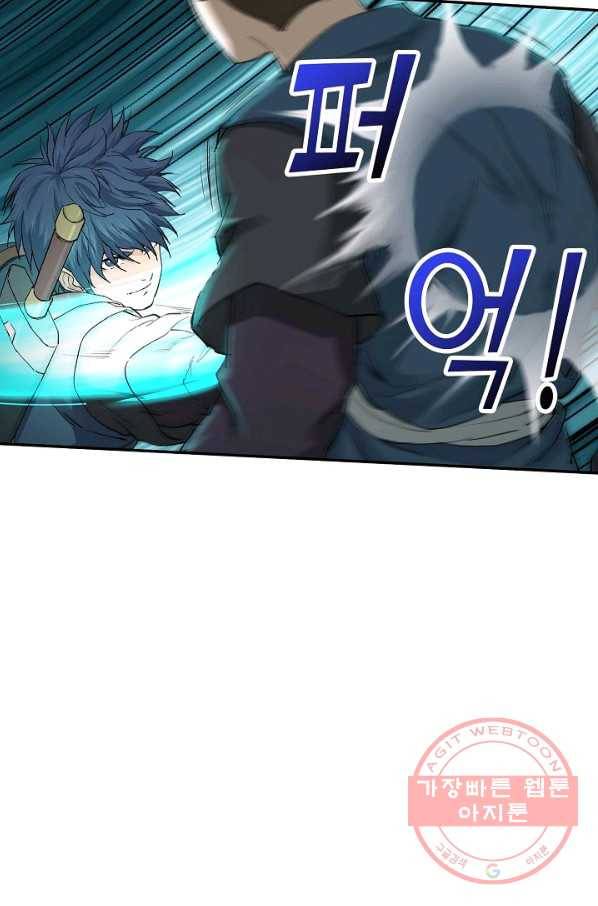 검역창궁 113화 36
