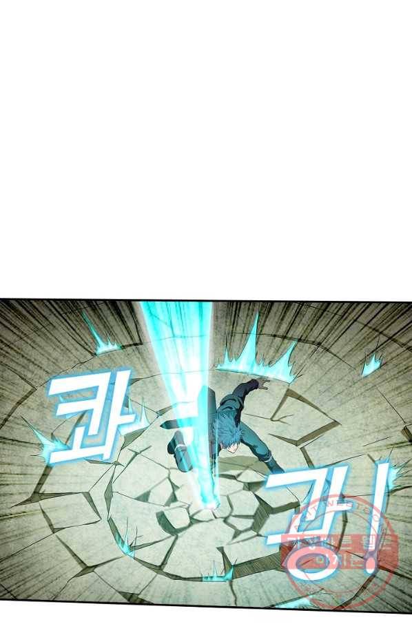 검역창궁 113화 49