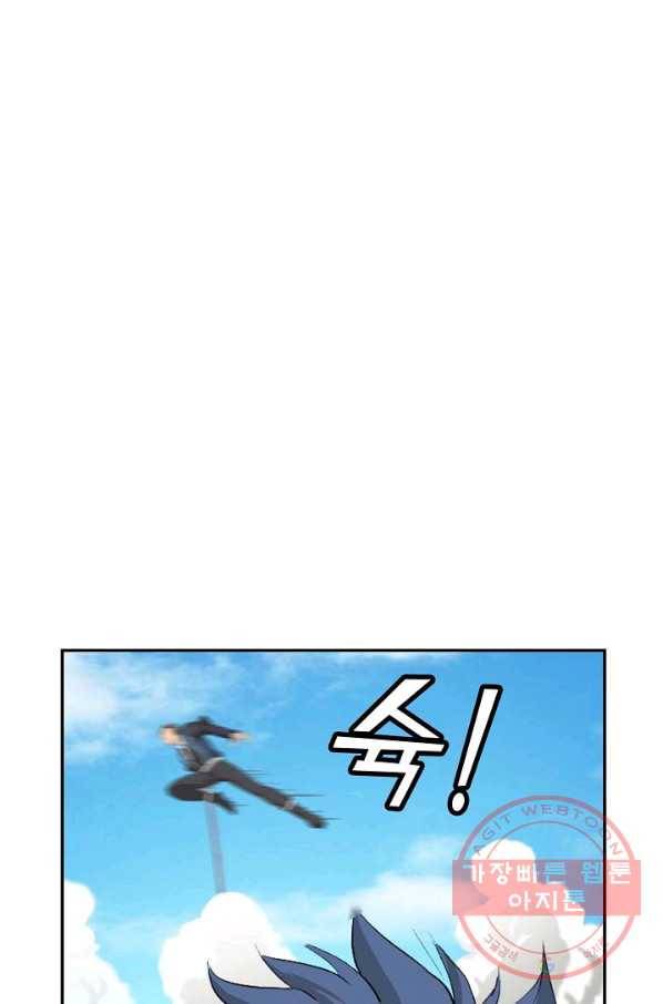 검역창궁 113화 50