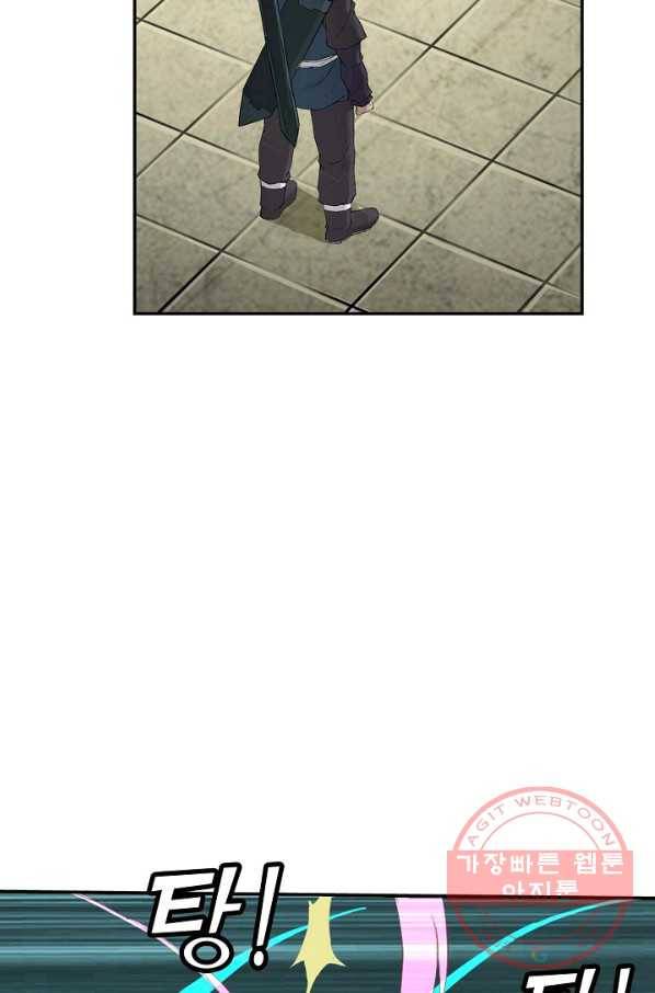 검역창궁 113화 67