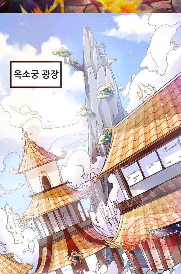 도시의 전설:165화 6