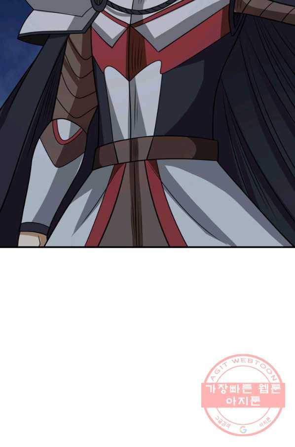 보스몹은 죽을수록 강해진다 48화 4
