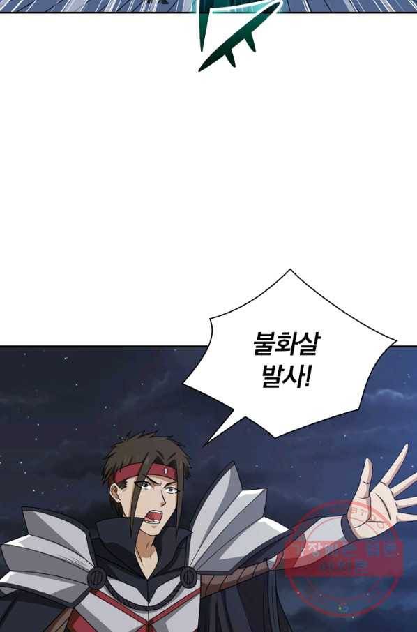 보스몹은 죽을수록 강해진다 48화 13