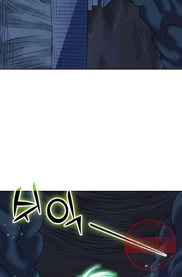 보스몹은 죽을수록 강해진다 48화 20