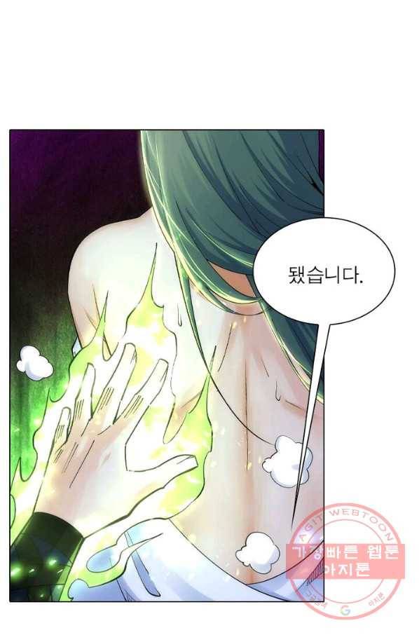 역천사신 135화 19