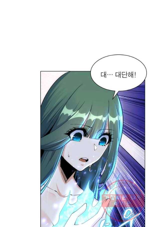 역천사신 135화 20