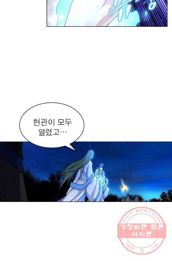 역천사신 135화 21