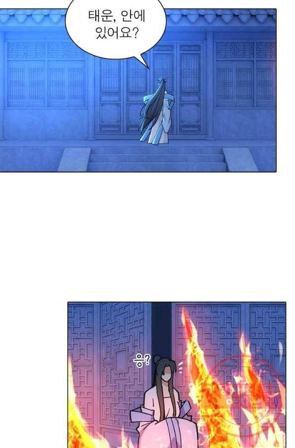 역천사신 135화 57