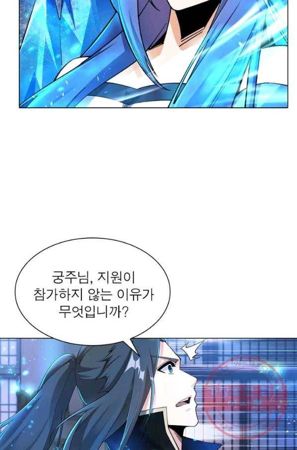 역천사신 135화 66