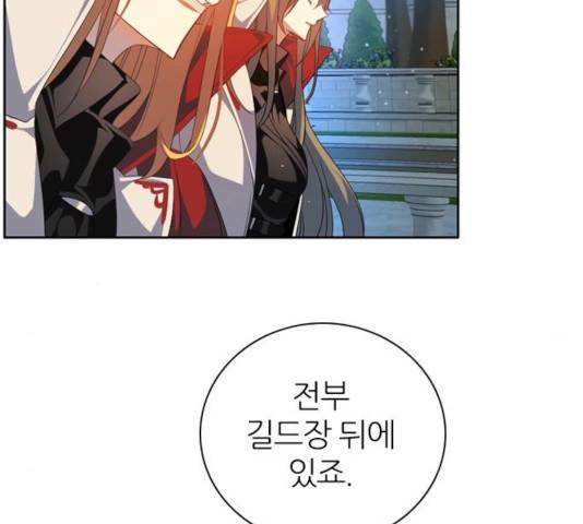 제로게임 252화 10