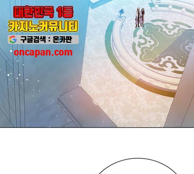 제로게임 252화 13
