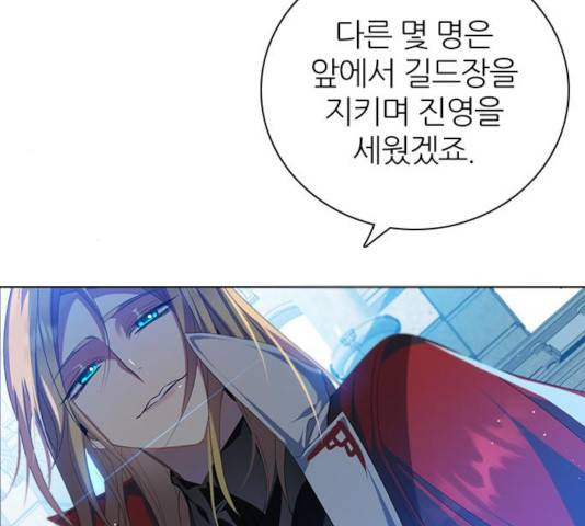제로게임 252화 14