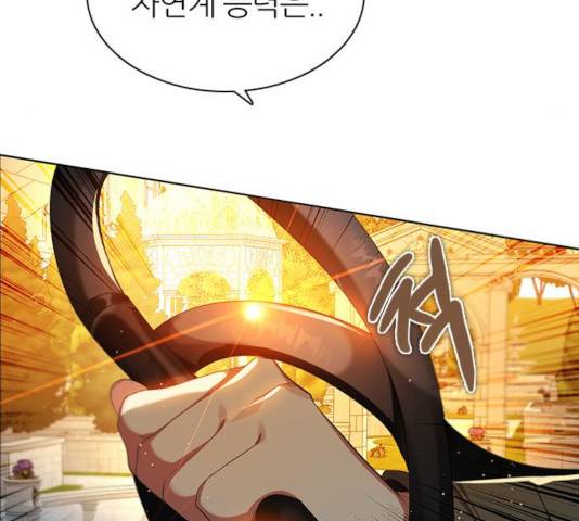 제로게임 252화 27