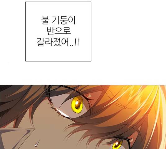 제로게임 252화 32