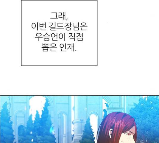 제로게임 252화 37