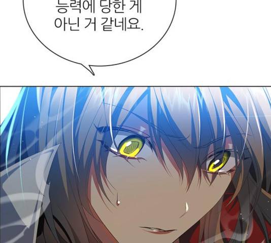 제로게임 252화 59