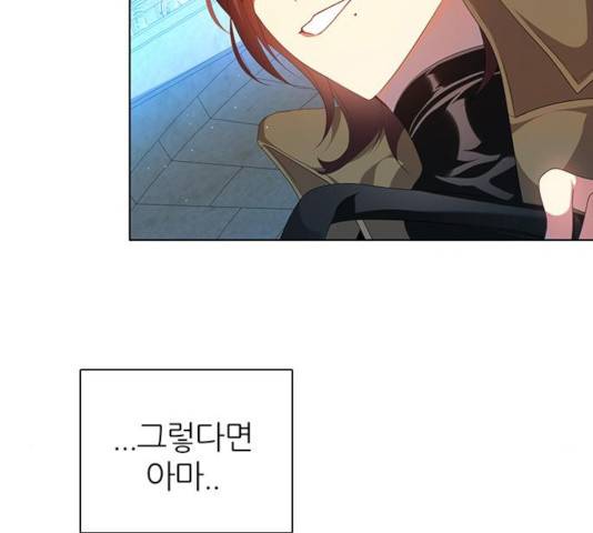제로게임 252화 68
