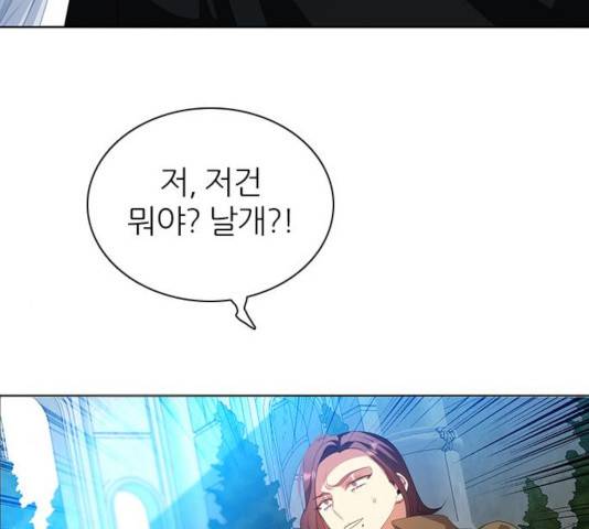 제로게임 252화 80