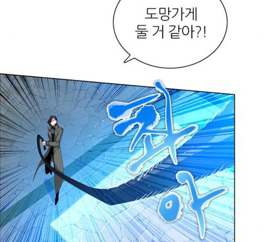 제로게임 252화 85