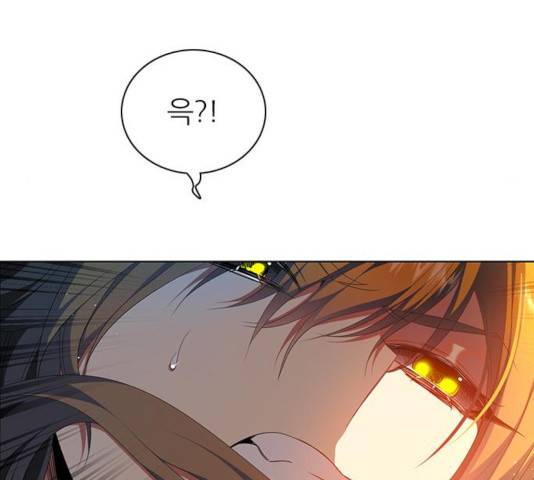 제로게임 252화 90