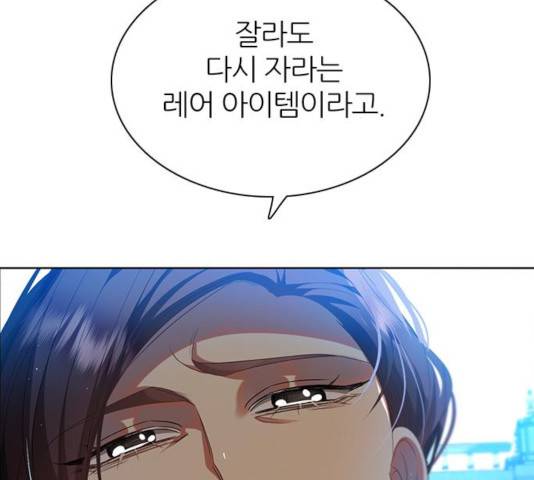 제로게임 252화 100