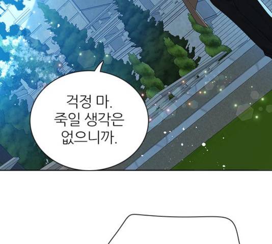제로게임 252화 108