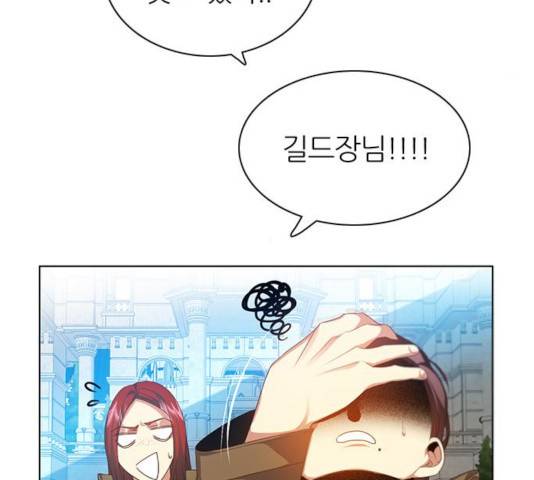 제로게임 252화 115