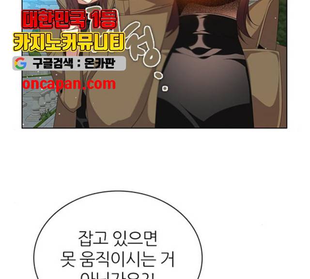 제로게임 252화 116