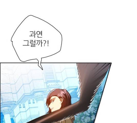 제로게임 252화 119