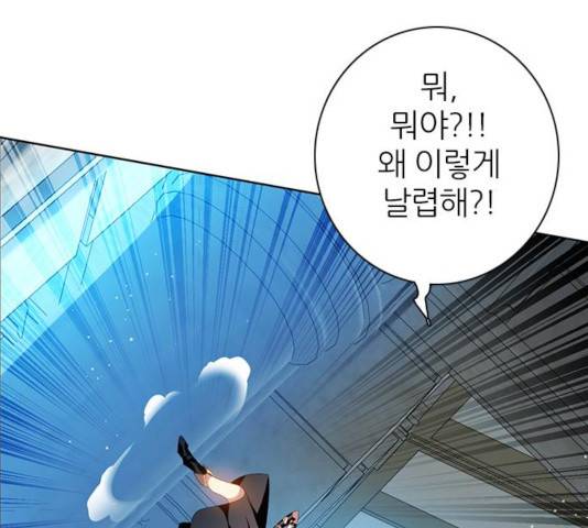 제로게임 252화 125
