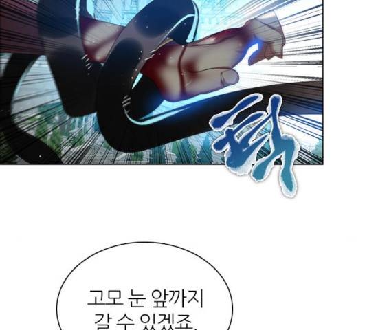 제로게임 252화 128