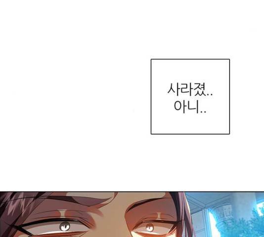 제로게임 252화 139