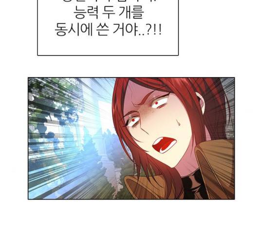 제로게임 252화 152