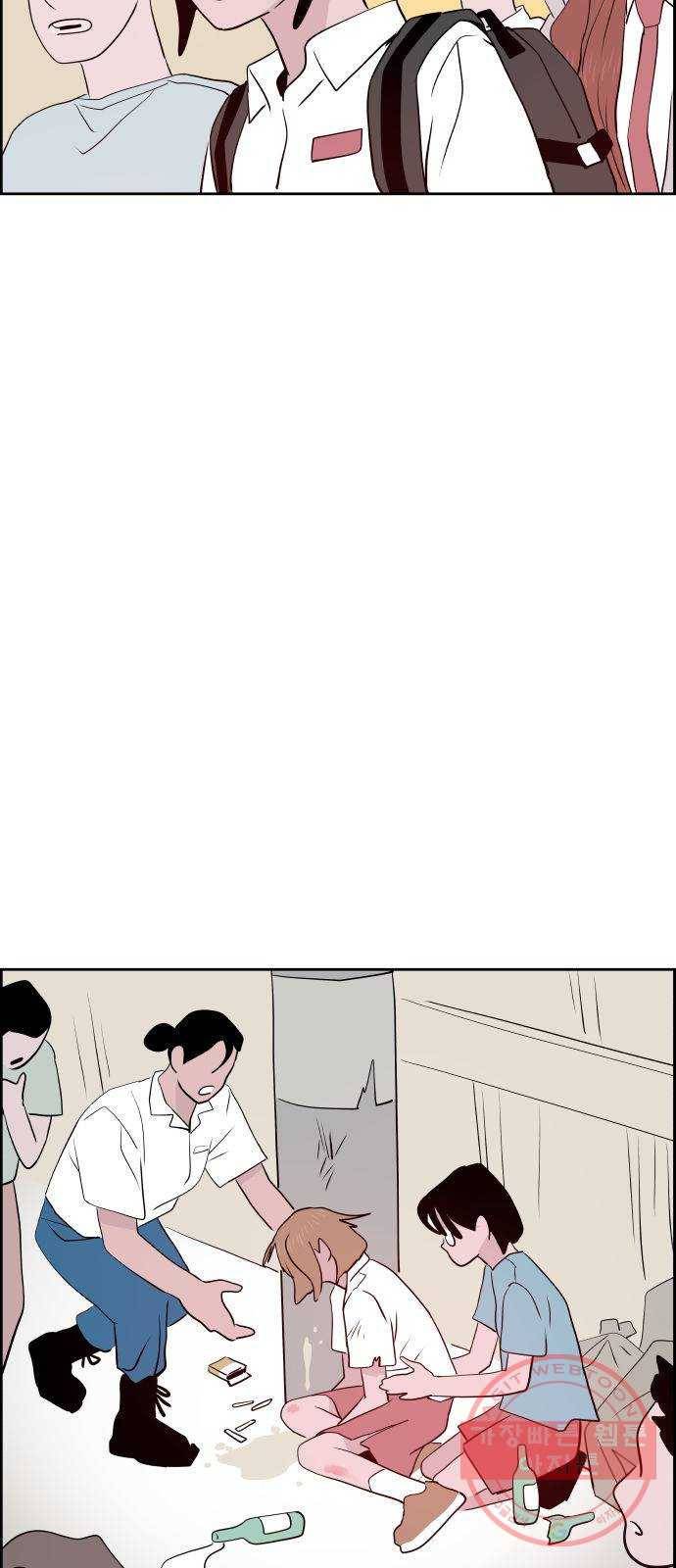 하나in세인 20화 78